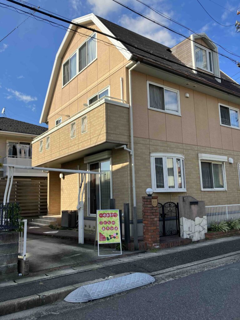 保育のおうち　かりがね　建物外観