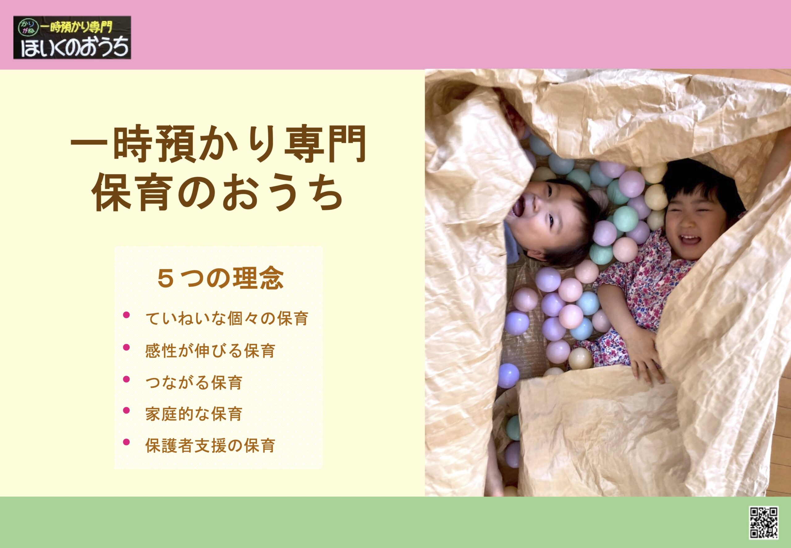 資料のプレビュー